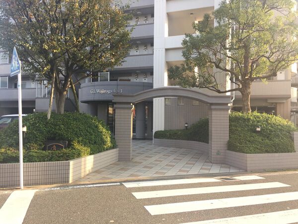 【ガーデンライフ和白丘３番館】エントランス