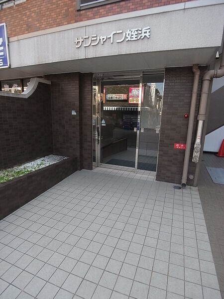 【サンシャイン姪浜】アプローチ