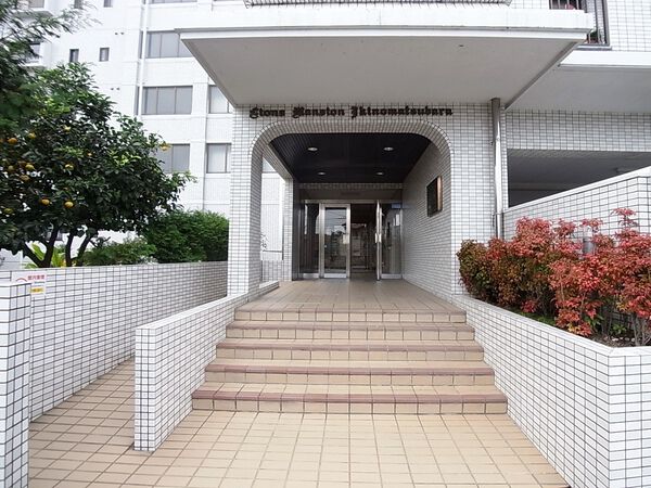 【ライオンズマンション生の松原】アプローチ 【ライオンズマンション生の松原】アプローチ