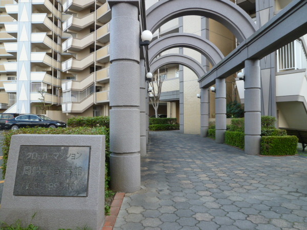 【クローバーマンション周船寺弐番館】アプローチ