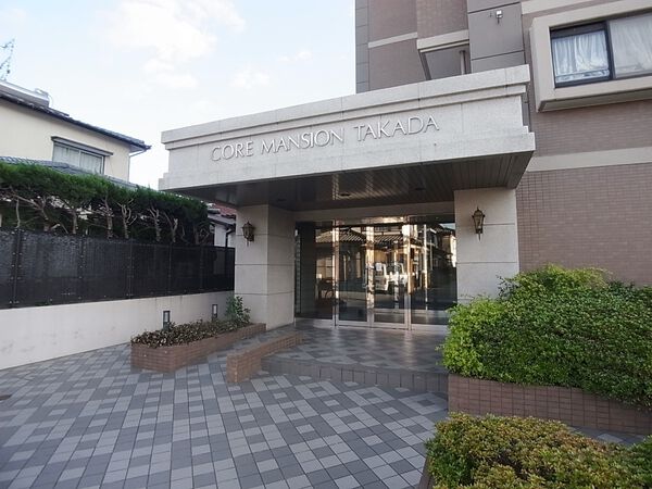 【コアマンション高田】エントランス