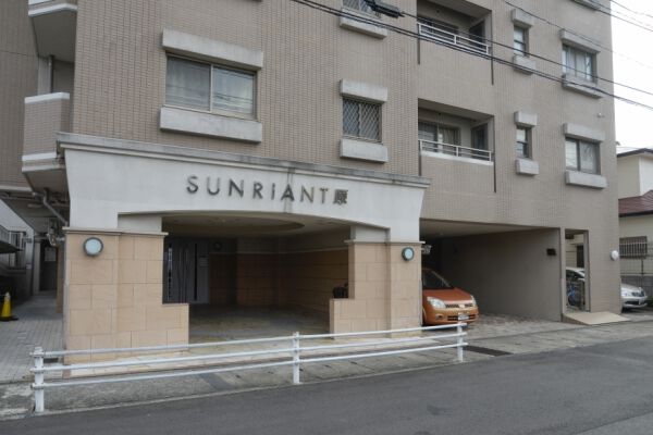 サンリヤン原