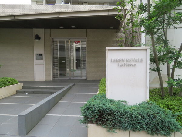 レーベンリヴァーレラ・フイエルテ 3枚目 レーベンリヴァーレラ・フイエルテ