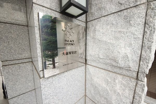 【パレステュディオ大森WEST】エンブレム