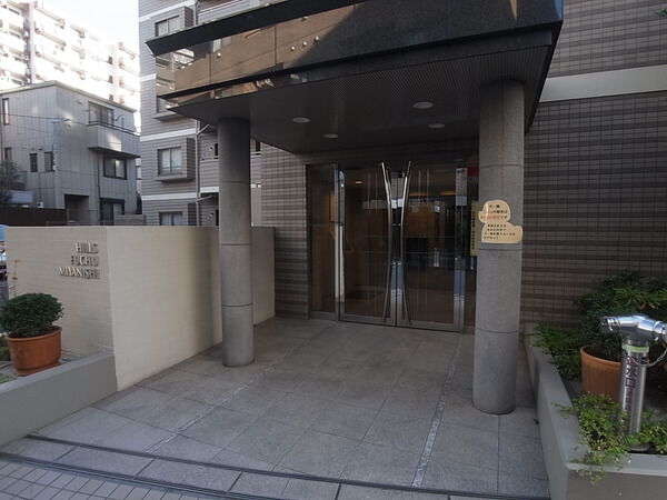 ヒルズ府中宮西 2枚目 ヒルズ府中宮西