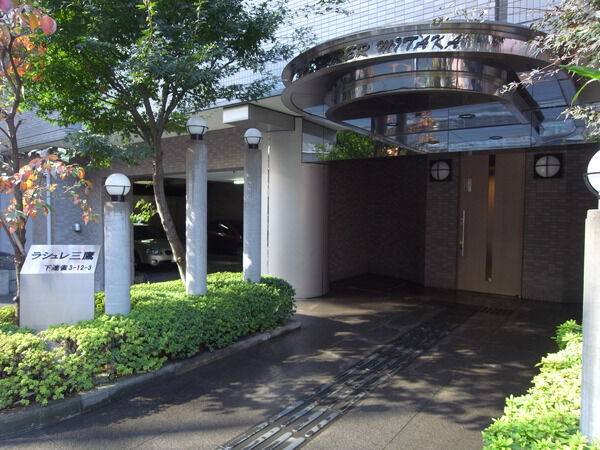 【ラシュレ三鷹】エントランス