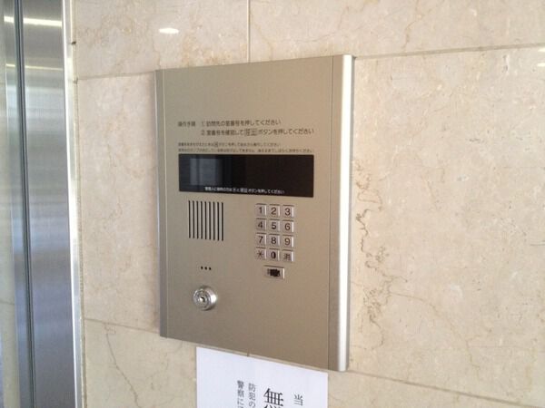 【メイツ吉祥寺南】オートロック 【メイツ吉祥寺南】オートロック