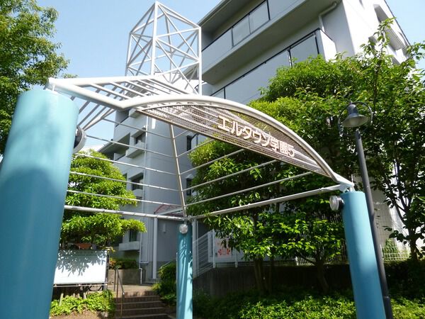 エルタウン学園5 2枚目 エルタウン学園5