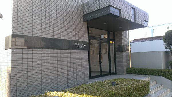桜山ヒルズエアリコート 4枚目 桜山ヒルズエアリコート