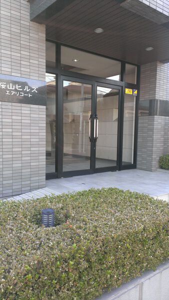 桜山ヒルズエアリコート 5枚目 桜山ヒルズエアリコート