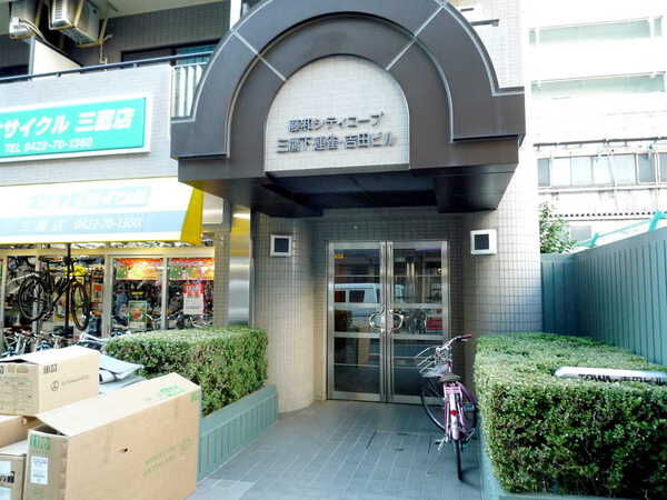 【藤和シティコープ三鷹下連雀】エントランス