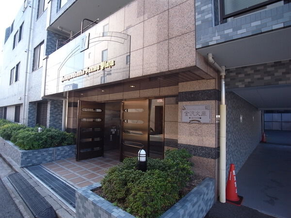 【金沢文庫三和プラザⅣ】エントランス 【金沢文庫三和プラザⅣ】エントランス