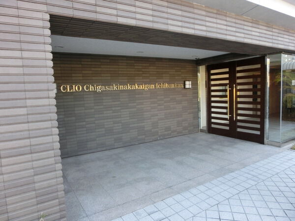 【クリオ茅ヶ崎中海岸壱番館】エントランス