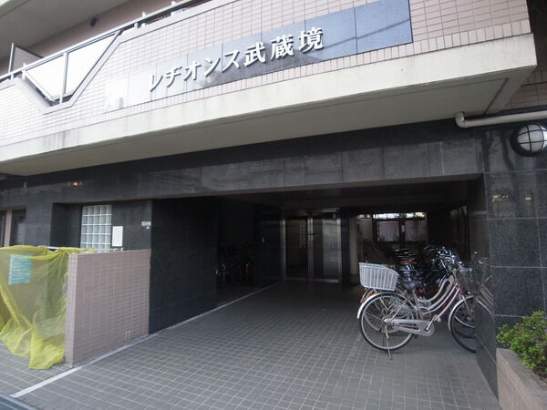 レヂオンス武蔵境