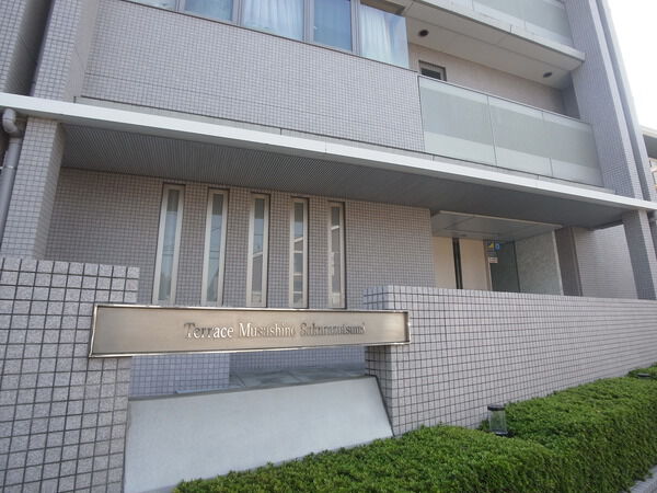 テラス武蔵野桜堤 2枚目 テラス武蔵野桜堤