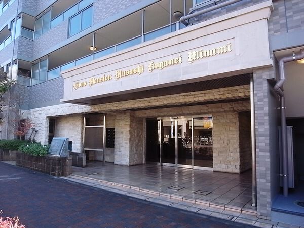 【ライオンズマンション武蔵小金井南】エントランス