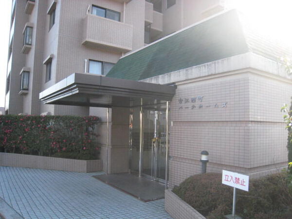 古江西町パークホームズ