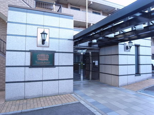 ライオンズガーデン三鷹台