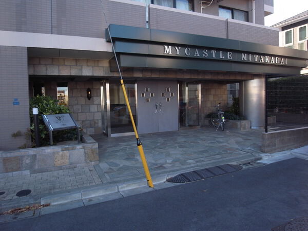 マイキャッスル三鷹台