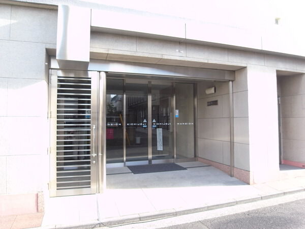 吉祥寺マンション 3枚目 吉祥寺マンション