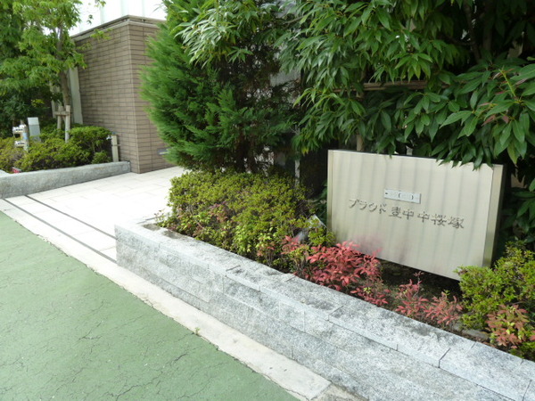 プラウド豊中中桜塚