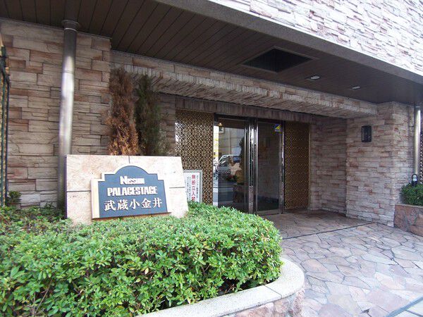 日神パレステージ武蔵小金井