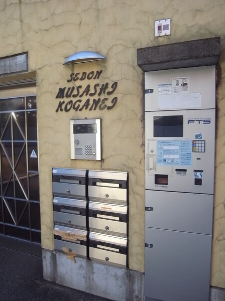 セボン武蔵小金井