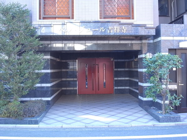 ベルジュール吉祥寺