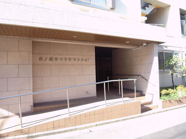 井の頭サマリヤマンション