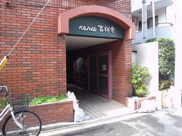 ベルハイム吉祥寺