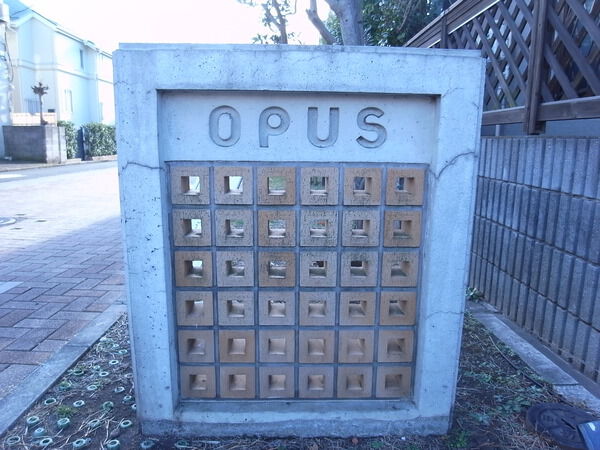 OPUS