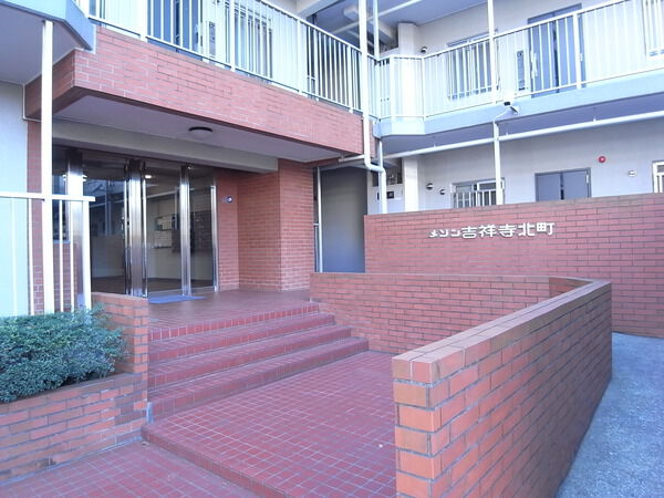 メゾン吉祥寺北町 3枚目 メゾン吉祥寺北町