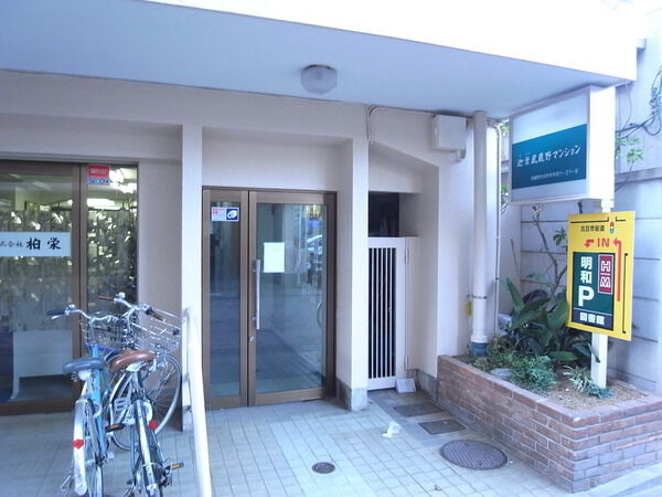 迦葉武蔵野第1マンション 3枚目 迦葉武蔵野第1マンション