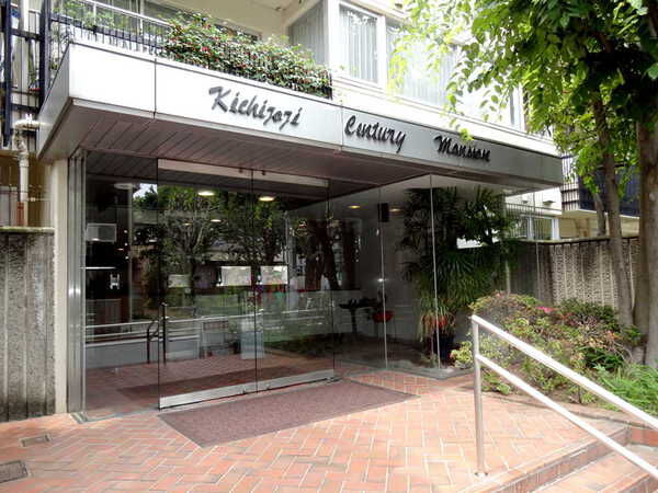 吉祥寺センチュリーマンション 2枚目 吉祥寺センチュリーマンション