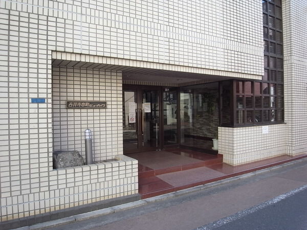 吉祥寺本町ビューハイツ