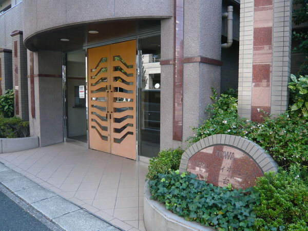 【藤和シティホームズ社台】エントランス
