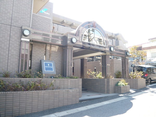 ユニロイヤル星ヶ丘