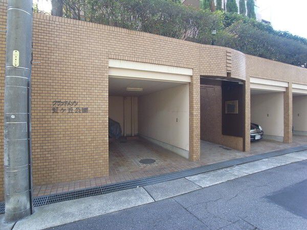 【グランドメゾン虹ヶ丘公園】エントランス