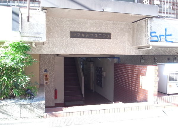 ヤマキ第7ユニアス 2枚目 ヤマキ第7ユニアス