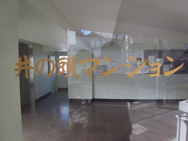 井の頭マンション 2枚目 井の頭マンション