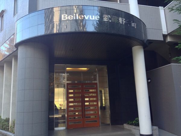 【ヴェルビュ武蔵野中町】エントランス 【ヴェルビュ武蔵野中町】エントランス