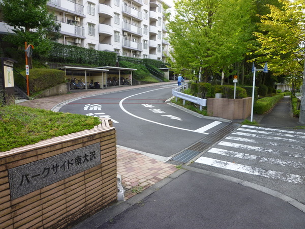 【パークサイド南大沢】メインゲート