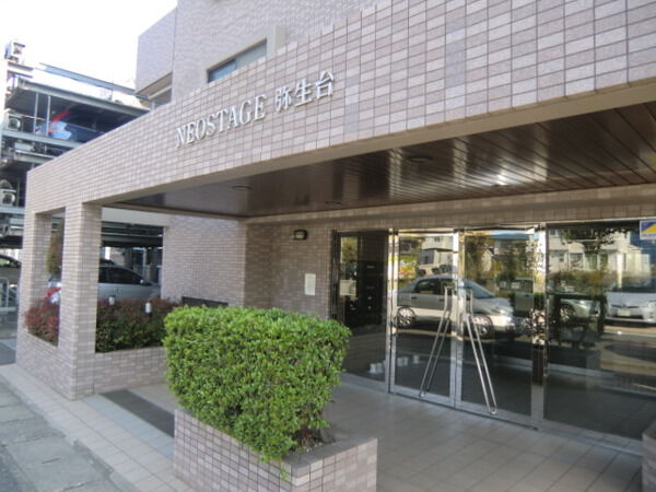 ネオステージ弥生台