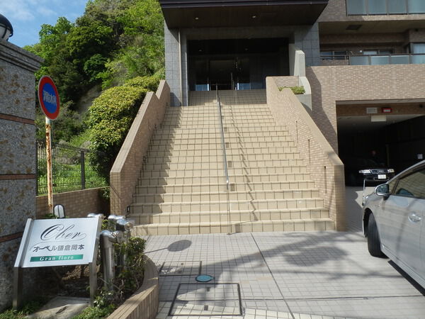 【オーベル鎌倉岡本グランフィオーレ】アプローチ 【オーベル鎌倉岡本グランフィオーレ】アプローチ