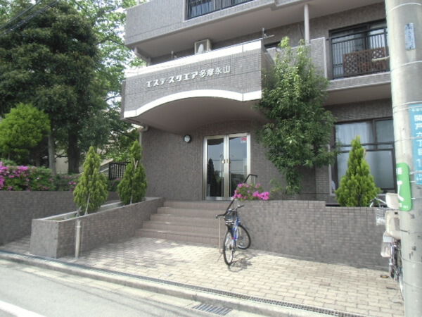 【エステスクエア多摩永山】建物入口 【エステスクエア多摩永山】建物入口