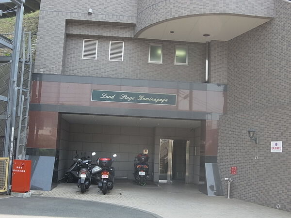 ランドステージ上永谷 2枚目 ランドステージ上永谷