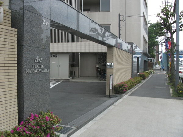 【クリオ府中中河原】駐車場入口