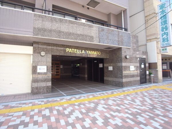 パテラ大和 3枚目 パテラ大和