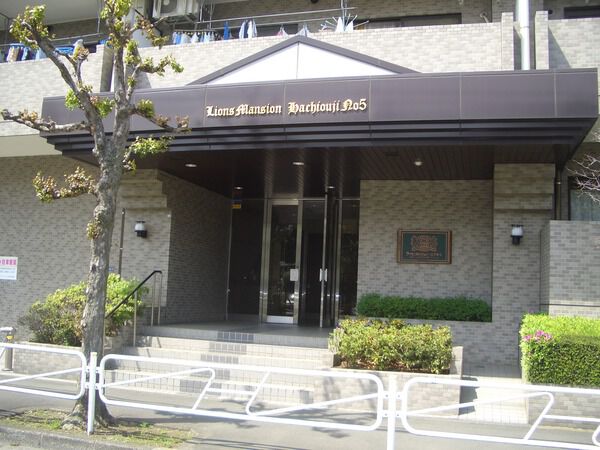 ライオンズマンション八王子第5 2枚目 ライオンズマンション八王子第5