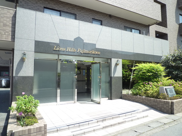 ライオンズヒルズ富士森公園